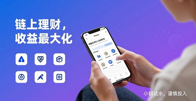 imToken钱包三招构建财富管理