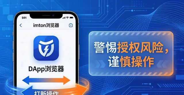 apple测试软件_苹果端imToken最新苹果下载评测总结_ios测试平台