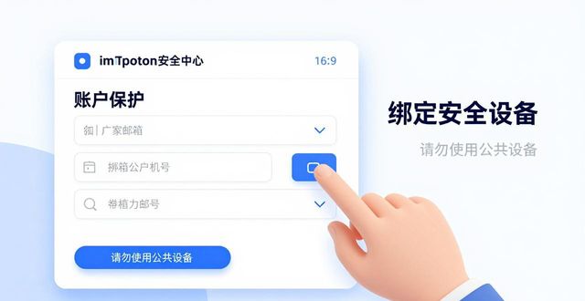 设置账户与安全_如何在imToken通用版中设置账户安全问题？_通用账号
