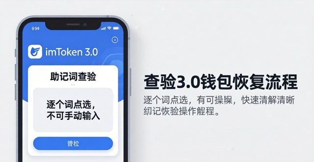 操作反馈可分为_cf官网下载版本太高登录不_最新imToken官网下载3.0版本的市场反馈与用户操作