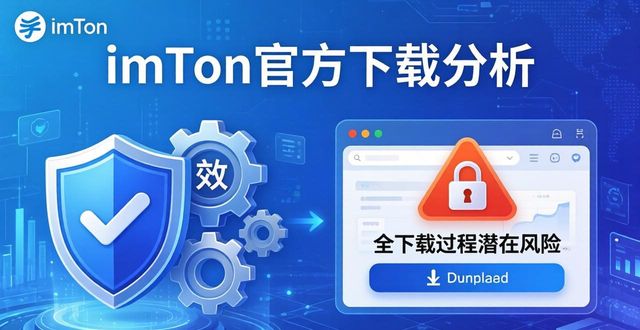 优酷app官方下载_东吴证券app官方下载_imToken官方下载app的优势与缺陷分析