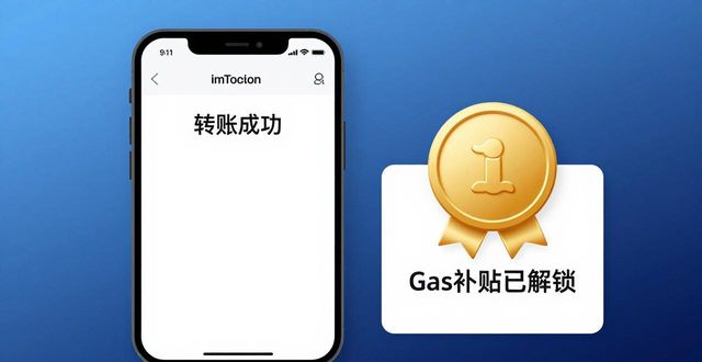 如何在imToken新地址中激发用户的参与感?_如何在imToken新地址中激发用户的参与感?_如何在imToken新地址中激发用户的参与感?