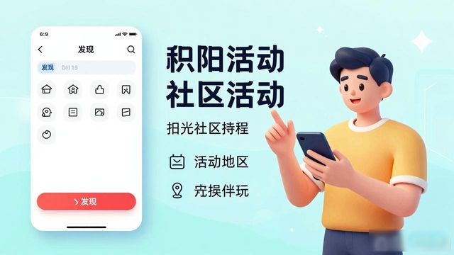 官网下载imToken钱包最新版，轻松参与社区活动