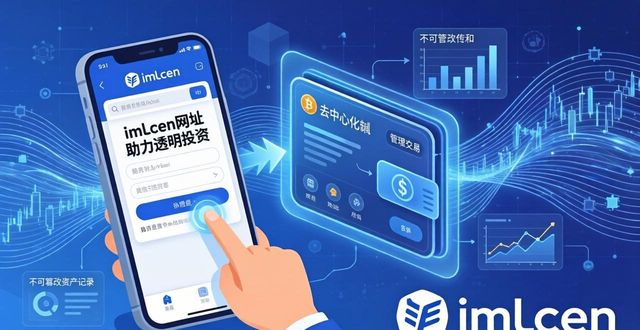 怎样通过底商提高企业品牌形象_如何通过最新imToken网址提高投资透明度?_如何通过跆拳道提高自信心