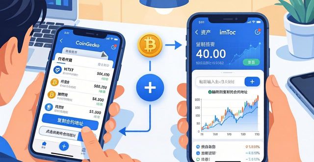 旅游产业投资数据_石家庄35中地址新校区_如何在imToken新地址中解锁投资信息与数据？