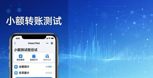 imtoken钱包安卓版下载的全景解读_钱包ai_钱包ui