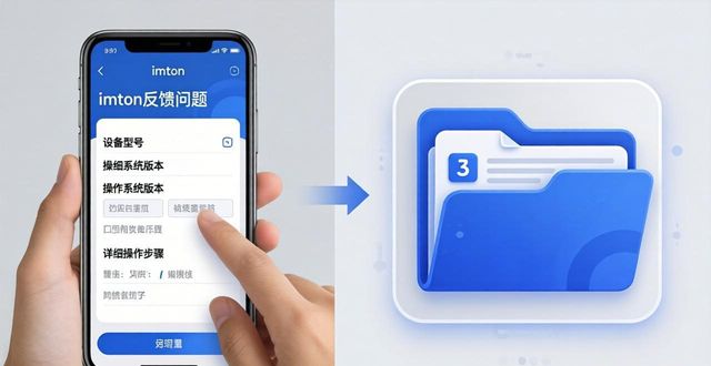 钱包账户问题反馈_钱包客户端_如何通过imToken钱包下载加强用户反馈?