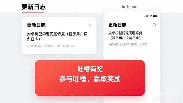 imToken安卓版下载 用户反馈咋做的？市场调查揭秘