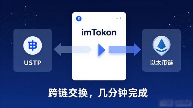 imToken钱包好用吗？新手极速上手教程