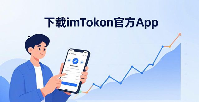 钱包平台正规吗_如何通过imToken钱包官方app下载保持投资积极？_钱包官网下载