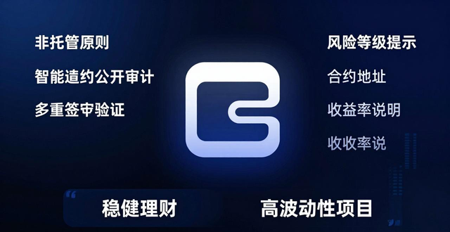 imToken官网深度分析：如何从钱包升级为综合投资平台