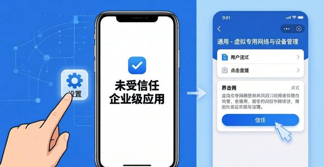 imToken苹果下载：三步搞定最新版实用技巧