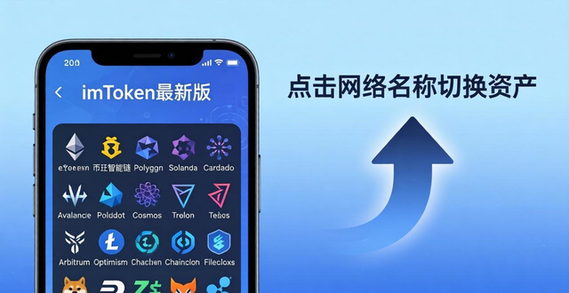 钱包版型_钱包最新版本_imtoken钱包最新版的跨平台使用与兼容性讨论