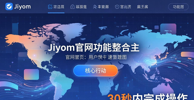 imToken官方网站的功能整合与资源优化_信息技术与课程整合优化教学_整合优化资源平台