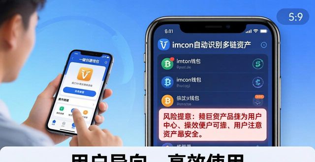 imToken下载：市场渗透靠什么？用户导向才是王道