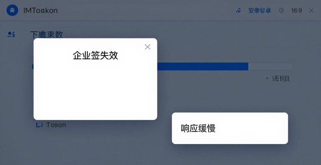 imtoken下载前景如何？用户真实评价来了