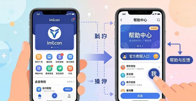 如何在imToken正版网站上查看使用教程？_如何查看网页token_怎么查看网站的cookie