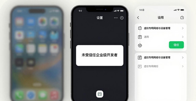 解答过程_已进行疑难件扫描疑难件原因_imToken最新苹果下载过程疑难解答