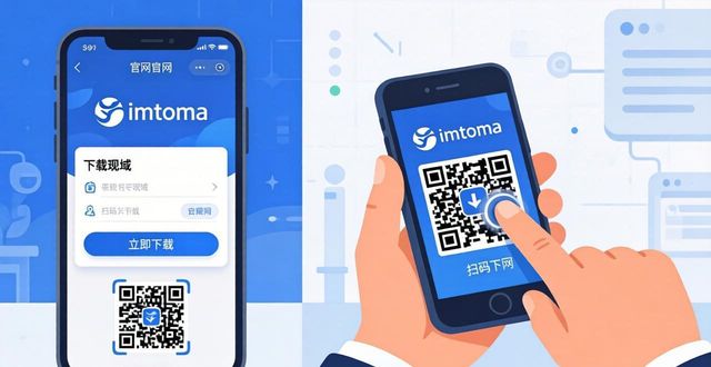 如何找到imtoken钱包官网下载地址？三步防骗指南