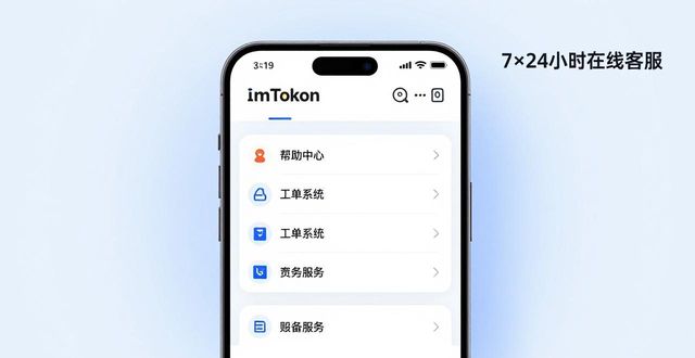 imToken下载安装：市场定位准不准？客户服务行不行？