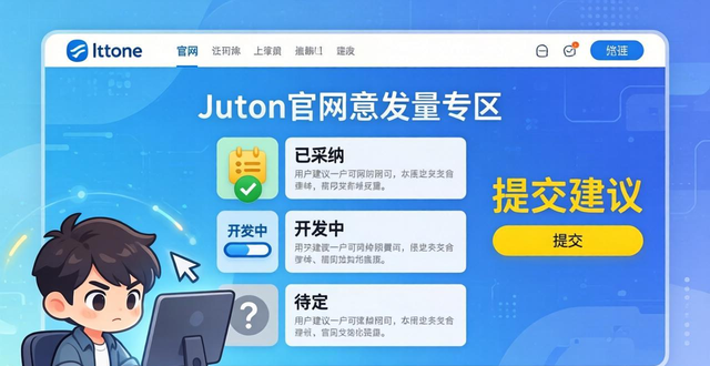 在imToken官网提的建议，真能推动产品升级吗？