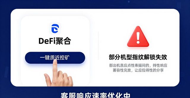 最新imToken安卓版下载app的用户满意度与实际应用_实际应用用英语怎么说_实际应用情况