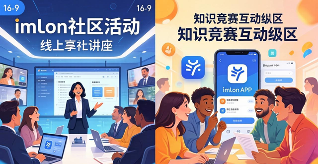 深入剖析！imToken官方下载app里的社区构建究竟是怎样的？